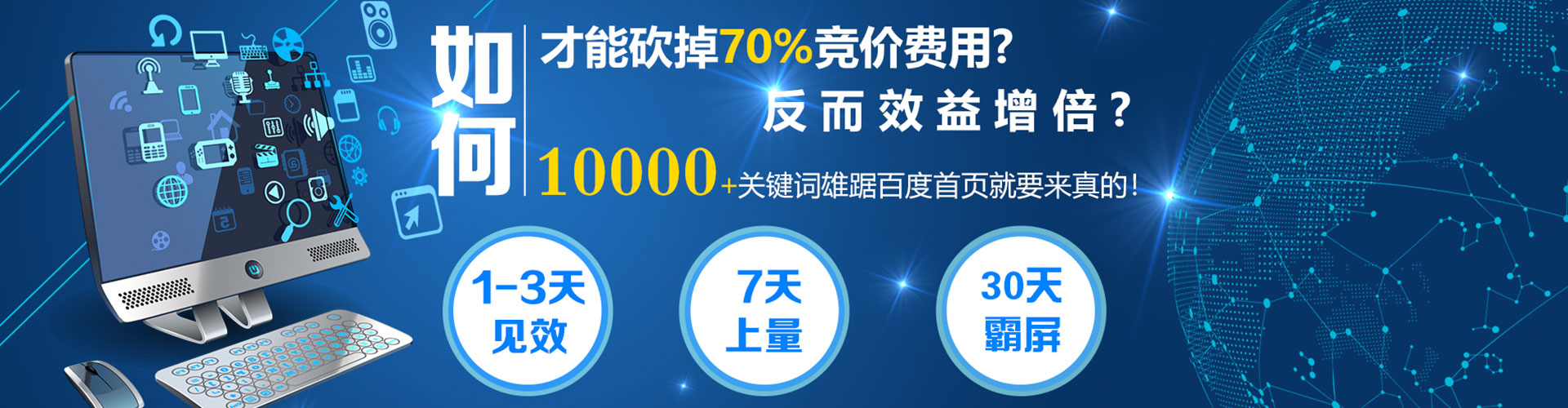 新邵信息流营销